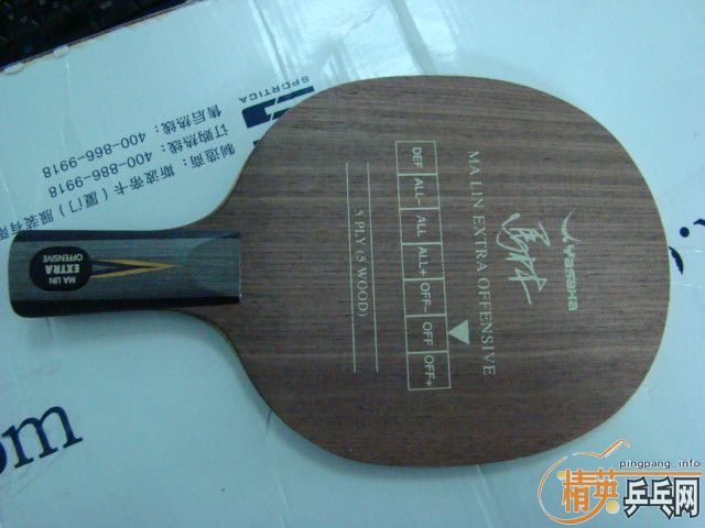 ���л�YEO (9.5����)