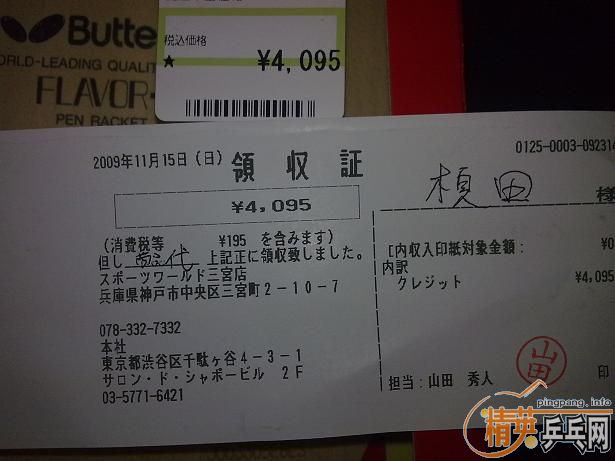 ԭװ�ձ�������ֱƹ�Ұ廻ֱ���ͤYE����YSC,���Ի������.