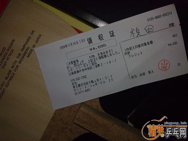 ԭװ�ձ�������ֱƹ�Ұ廻ֱ���ͤYE����YSC,���Ի������.