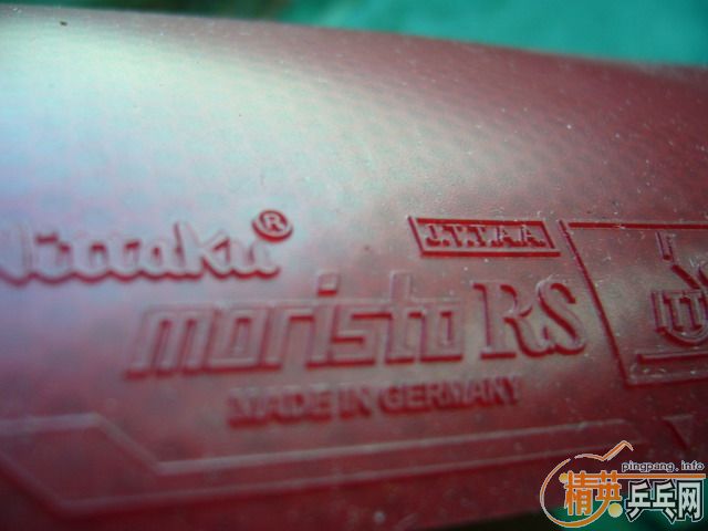 ӭʥ  NITTAKU Moristo RS~~~½׳~~