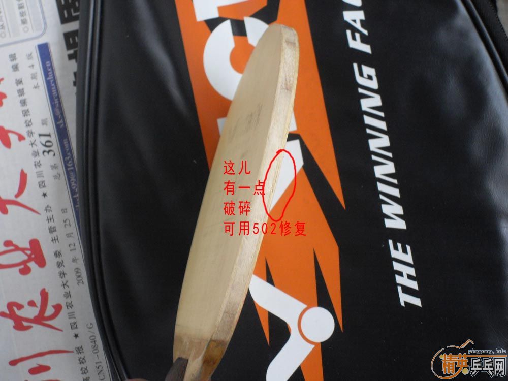 300��������ֱ�塿������ľ,�װ��,�׾���,��,��,�Ƶ���ǿ.ֻ�ʺϵ����yeo