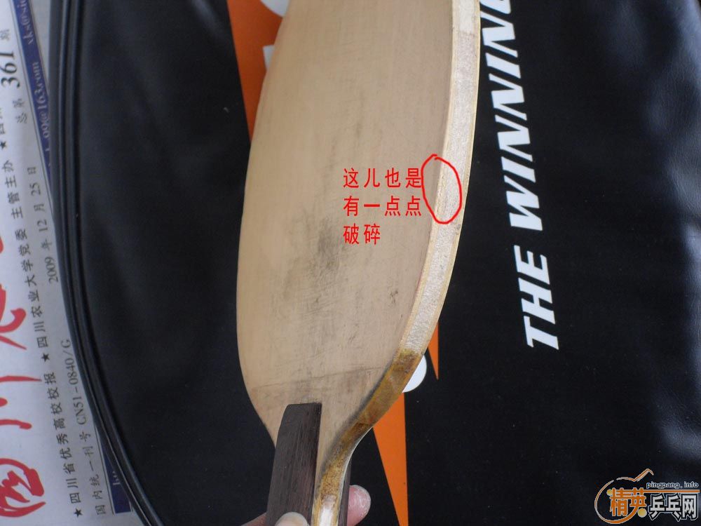 300��������ֱ�塿������ľ,�װ��,�׾���,��,��,�Ƶ���ǿ.ֻ�ʺϵ����yeo