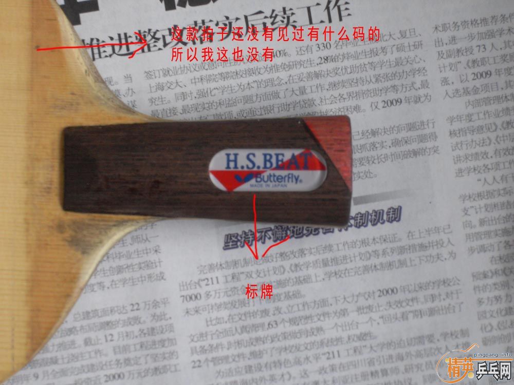 300��������ֱ�塿������ľ,�װ��,�׾���,��,��,�Ƶ���ǿ.ֻ�ʺϵ����yeo