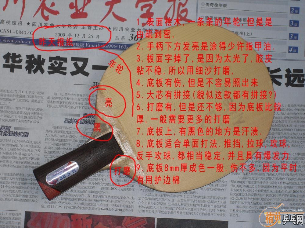 300��������ֱ�塿������ľ,�װ��,�׾���,��,��,�Ƶ���ǿ.ֻ�ʺϵ����yeo