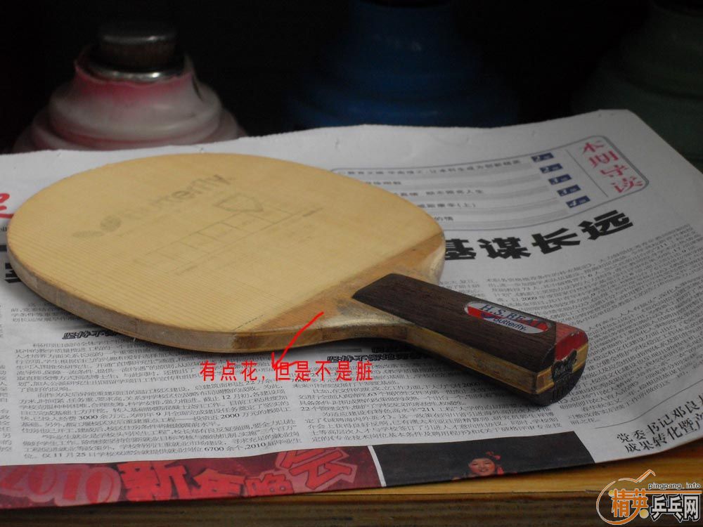 300��������ֱ�塿������ľ,�װ��,�׾���,��,��,�Ƶ���ǿ.ֻ�ʺϵ����yeo