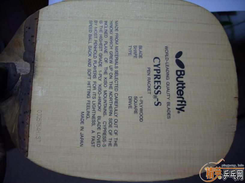 ��������CYPRESS-S��Ѫ��470��SRIVER-EL330Ԫ