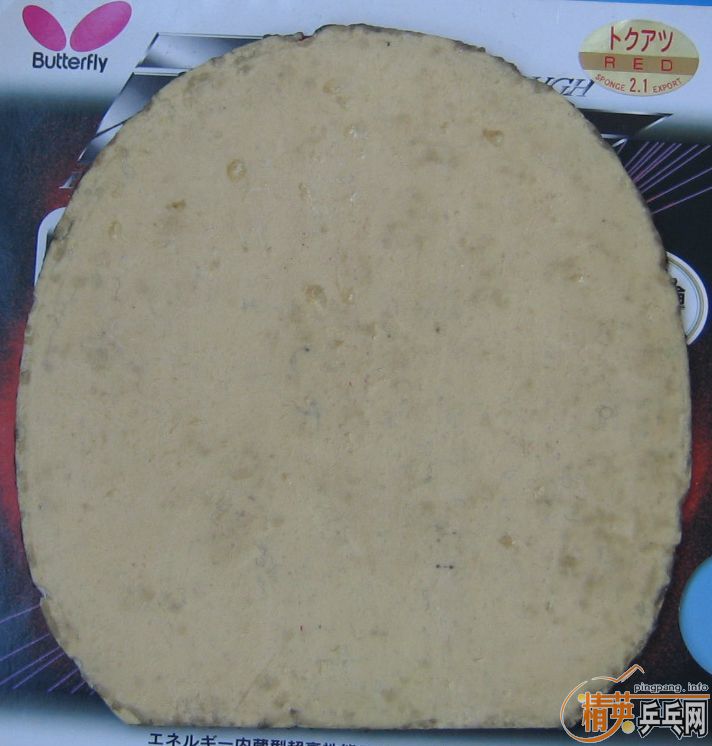 ���������Ƥ�ӹ����ꡣ��� sriver el