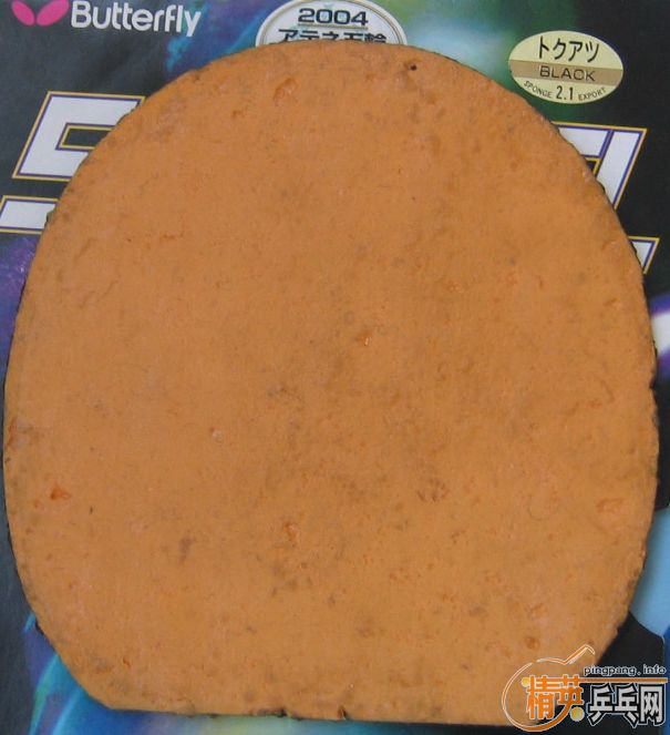 ���������Ƥ�ӹ����ꡣ��� sriver el