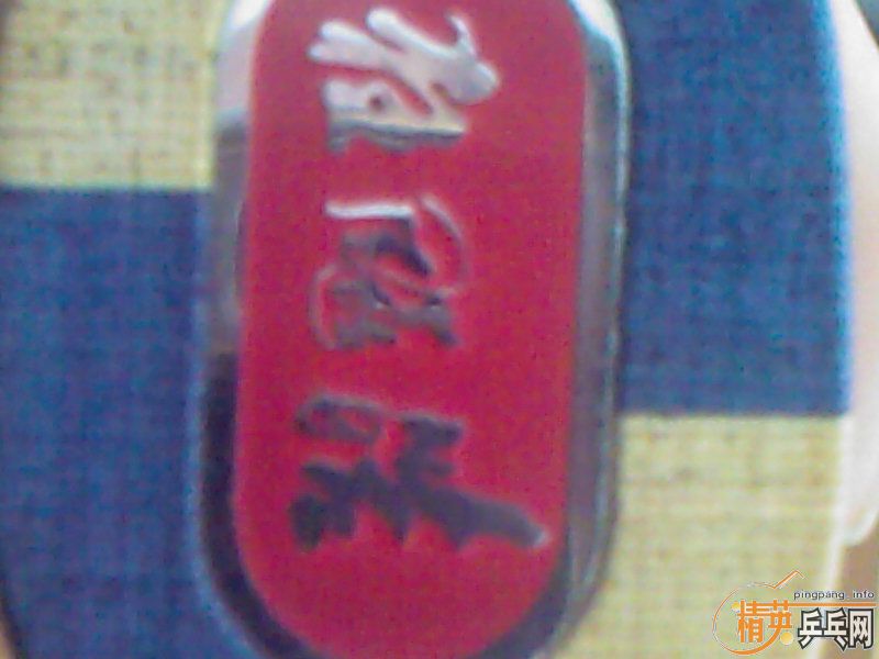 ���ۿ�����򻻺��ye