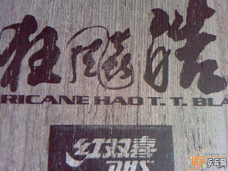 ���ۿ�����򻻺��ye