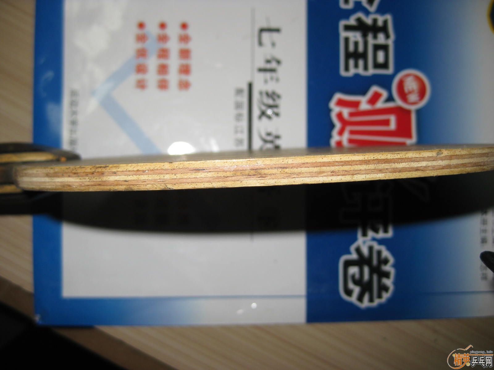 �����������С��;Ű���С���٣�