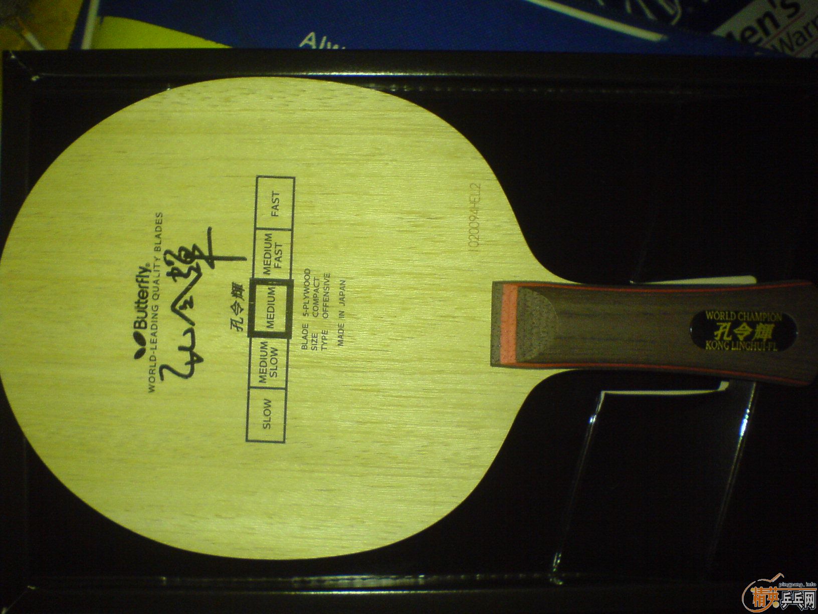 ��**�µĺ�Ʒ���ľ��������