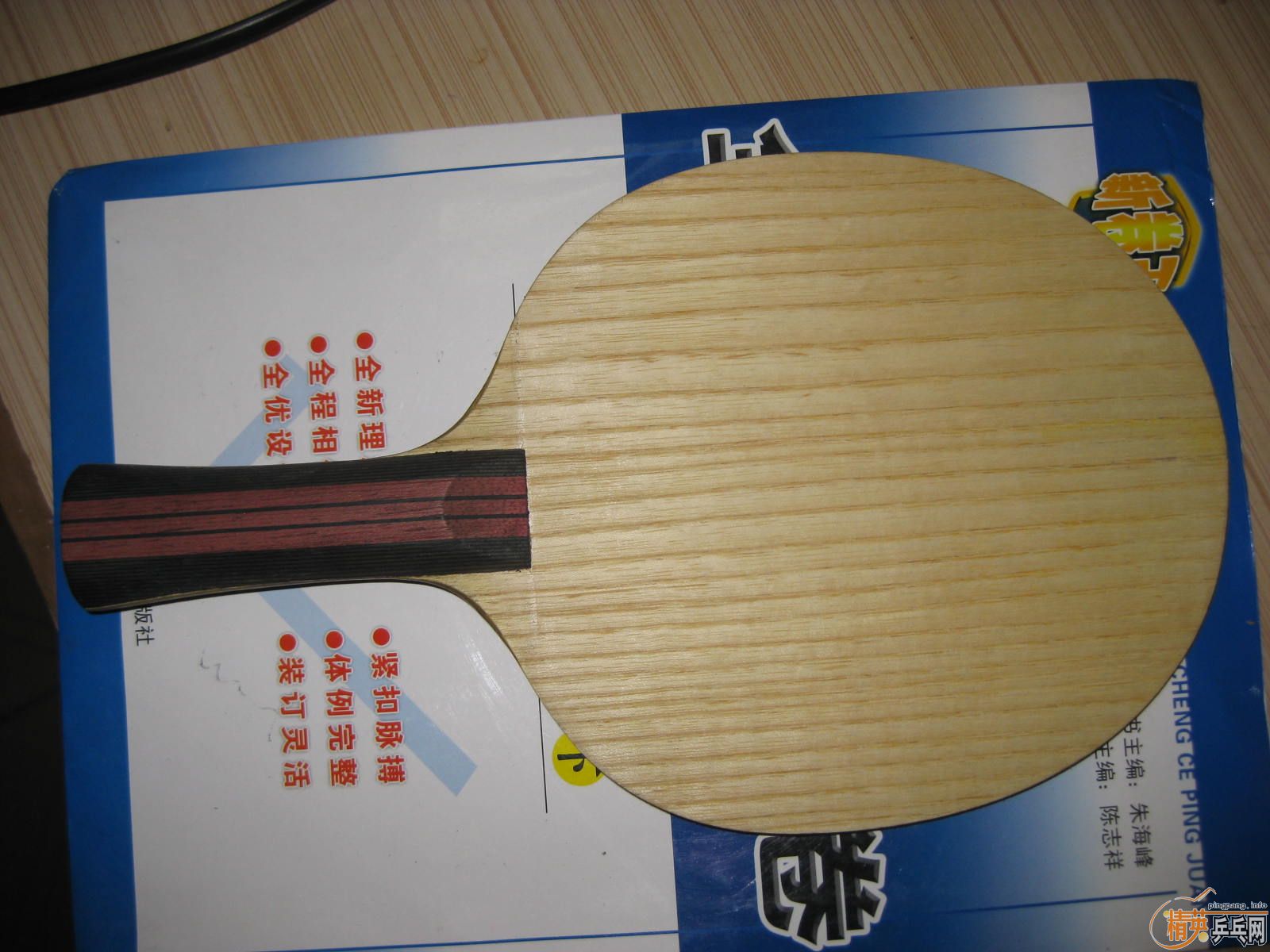 �����������С��;Ű���С���٣�