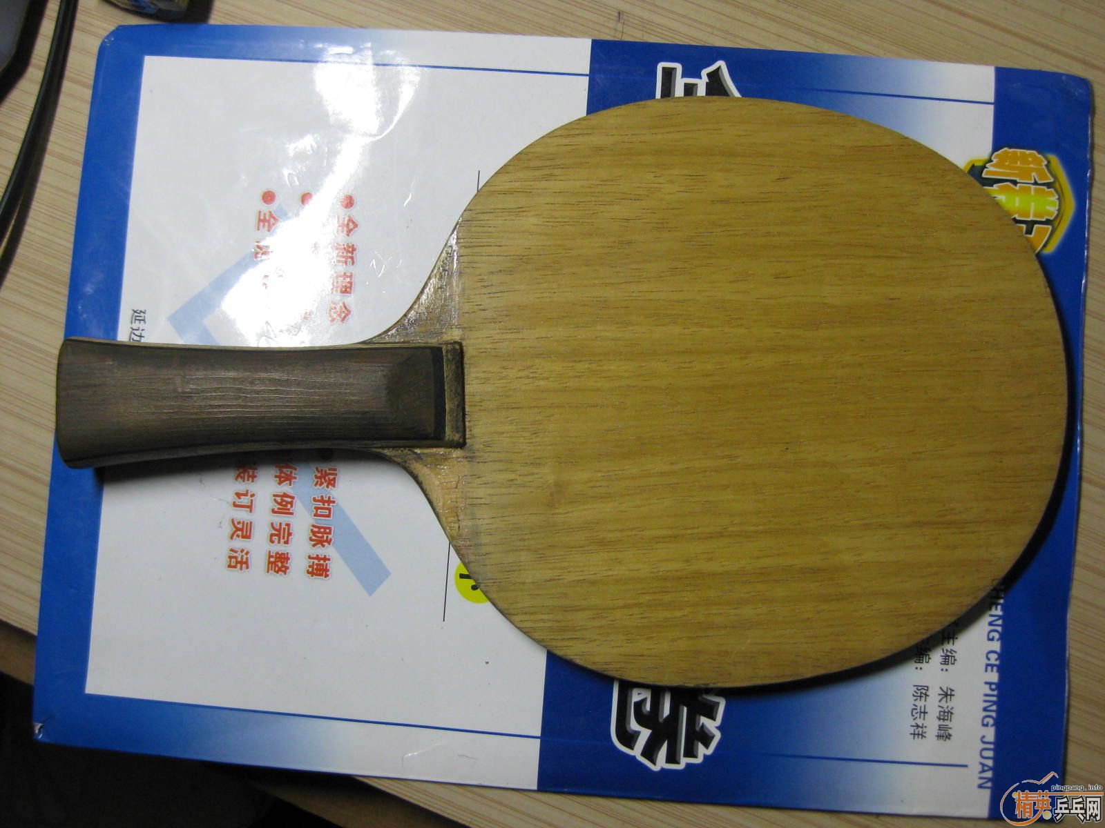 �����������С��;Ű���С���٣�