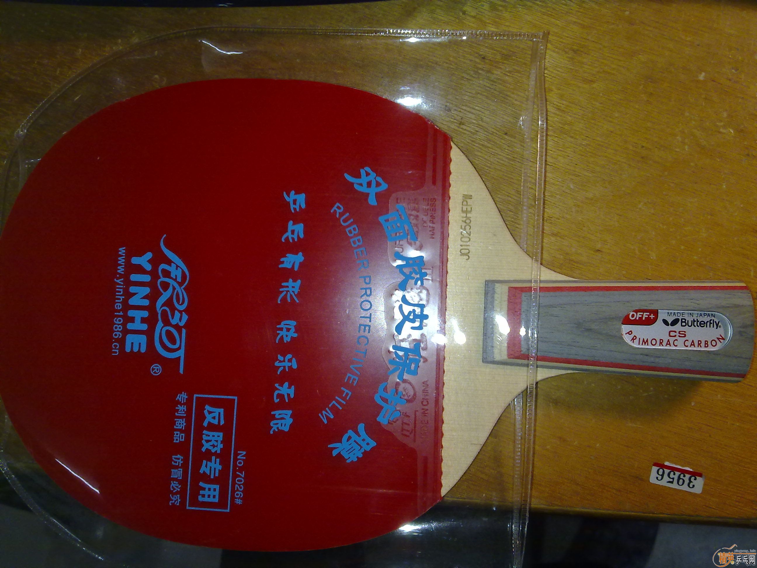 ���500��˳��׼۳��ۺ�����̼+2���3����~���������������~����