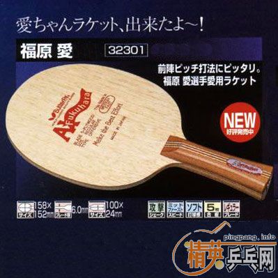 ӭʥ�� ������ ������ԭ����~����������~