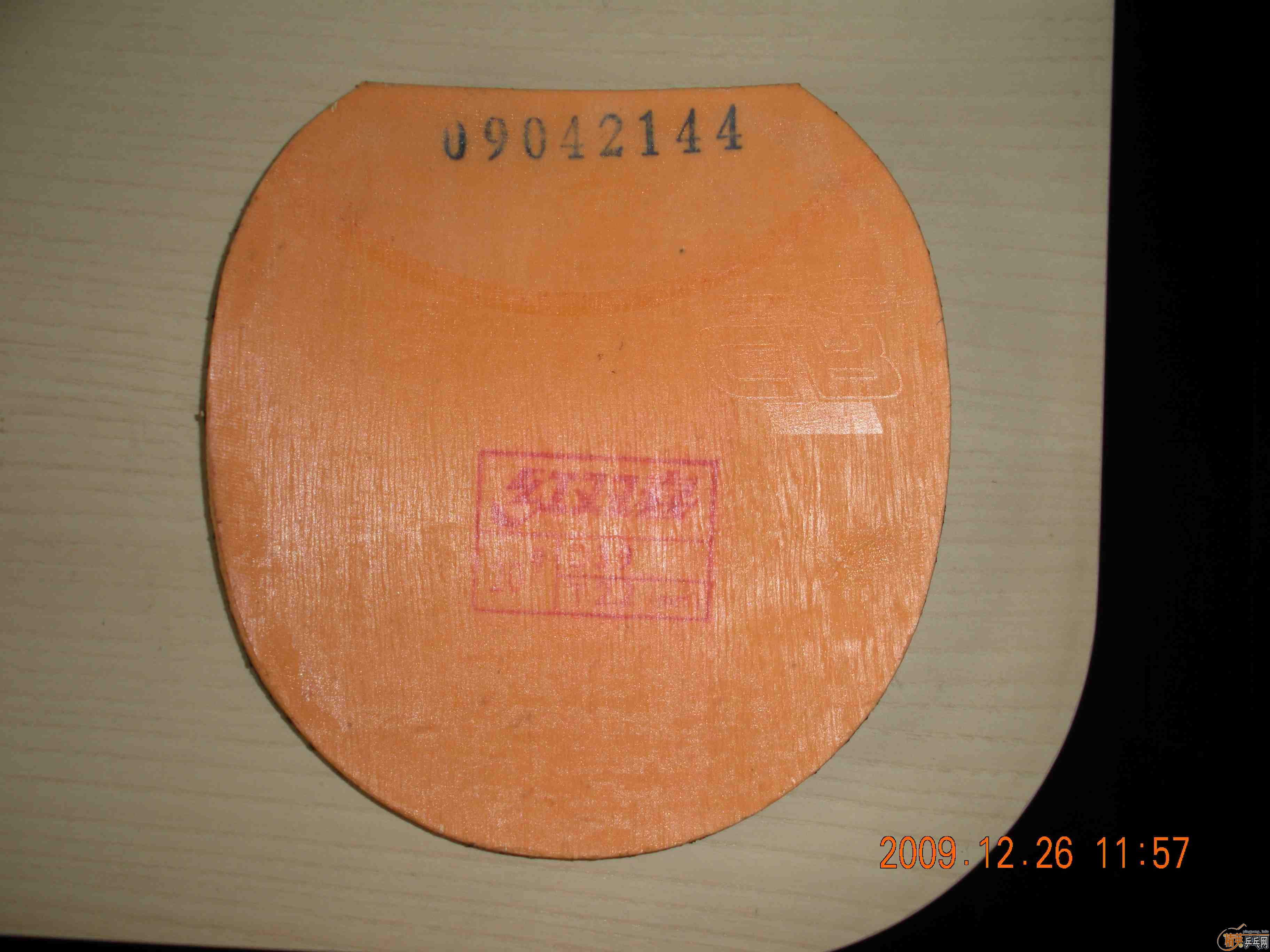 [ԭ��]��5�Ž�Ƥ