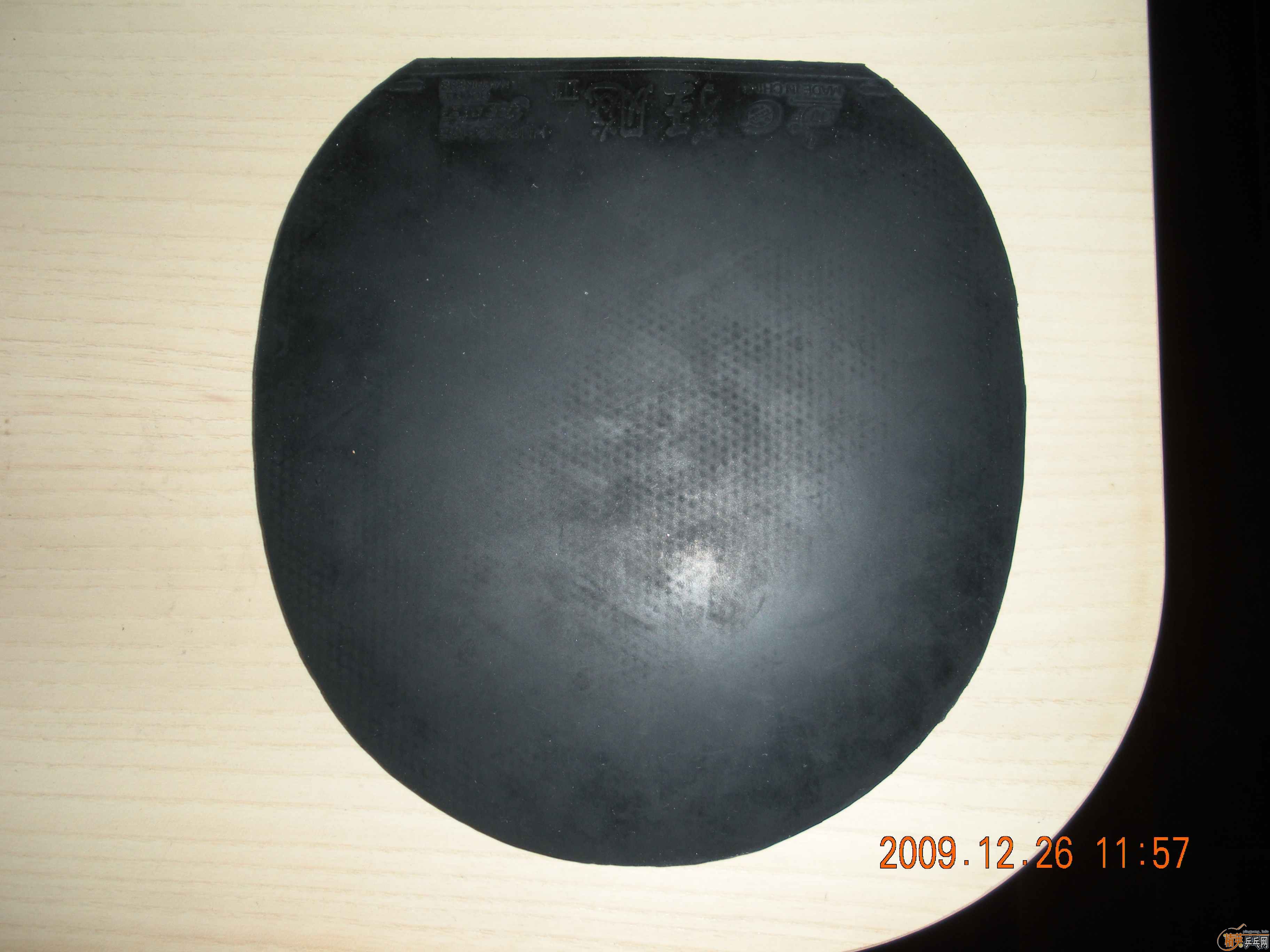 [ԭ��]��5�Ž�Ƥ