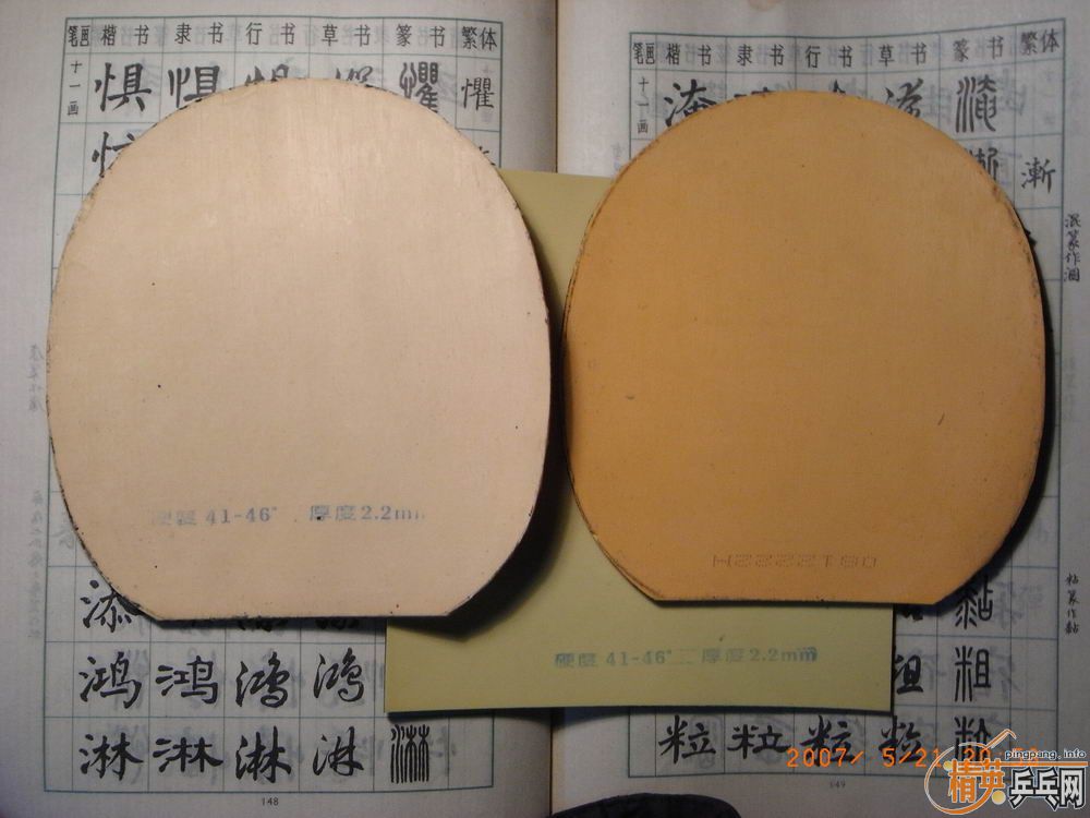 50����ײ˼����Ž�Ƥ