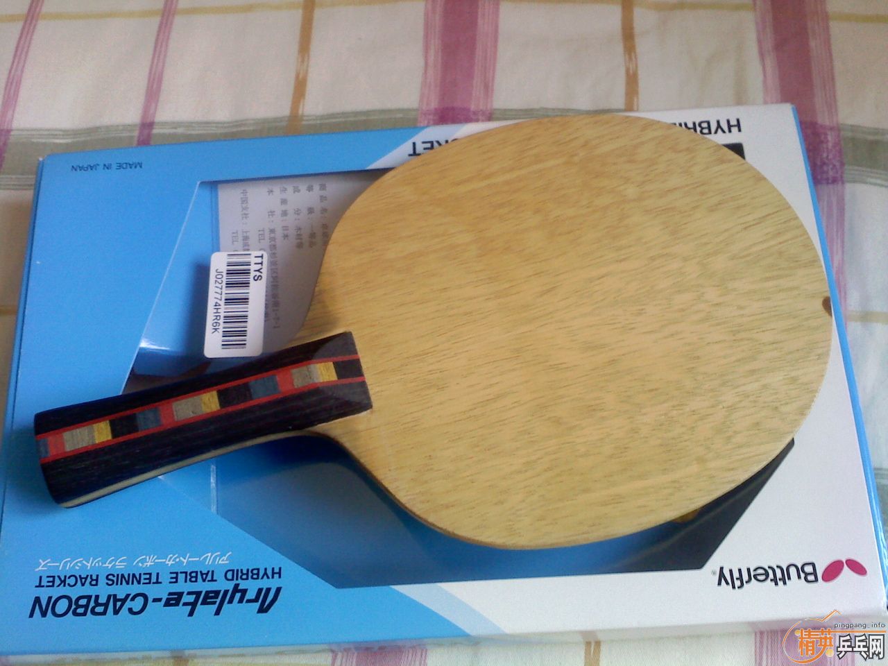 DONIC DIMA ULTRA CARBON ǡ FLJO