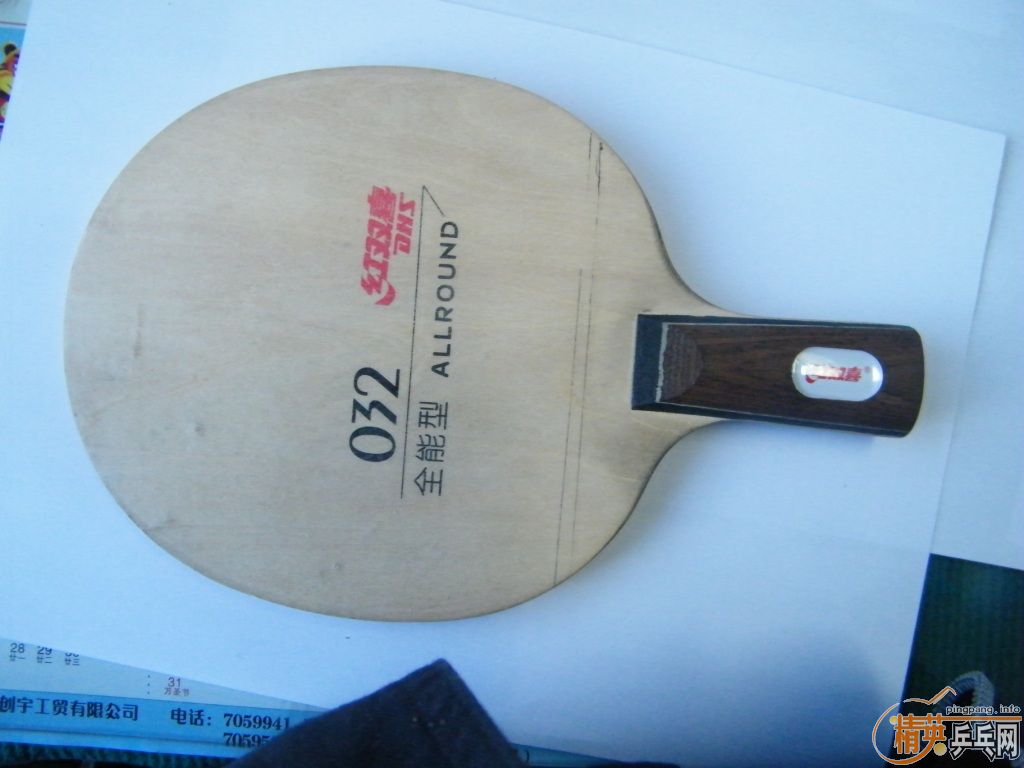 ����������OC��ye��032008��