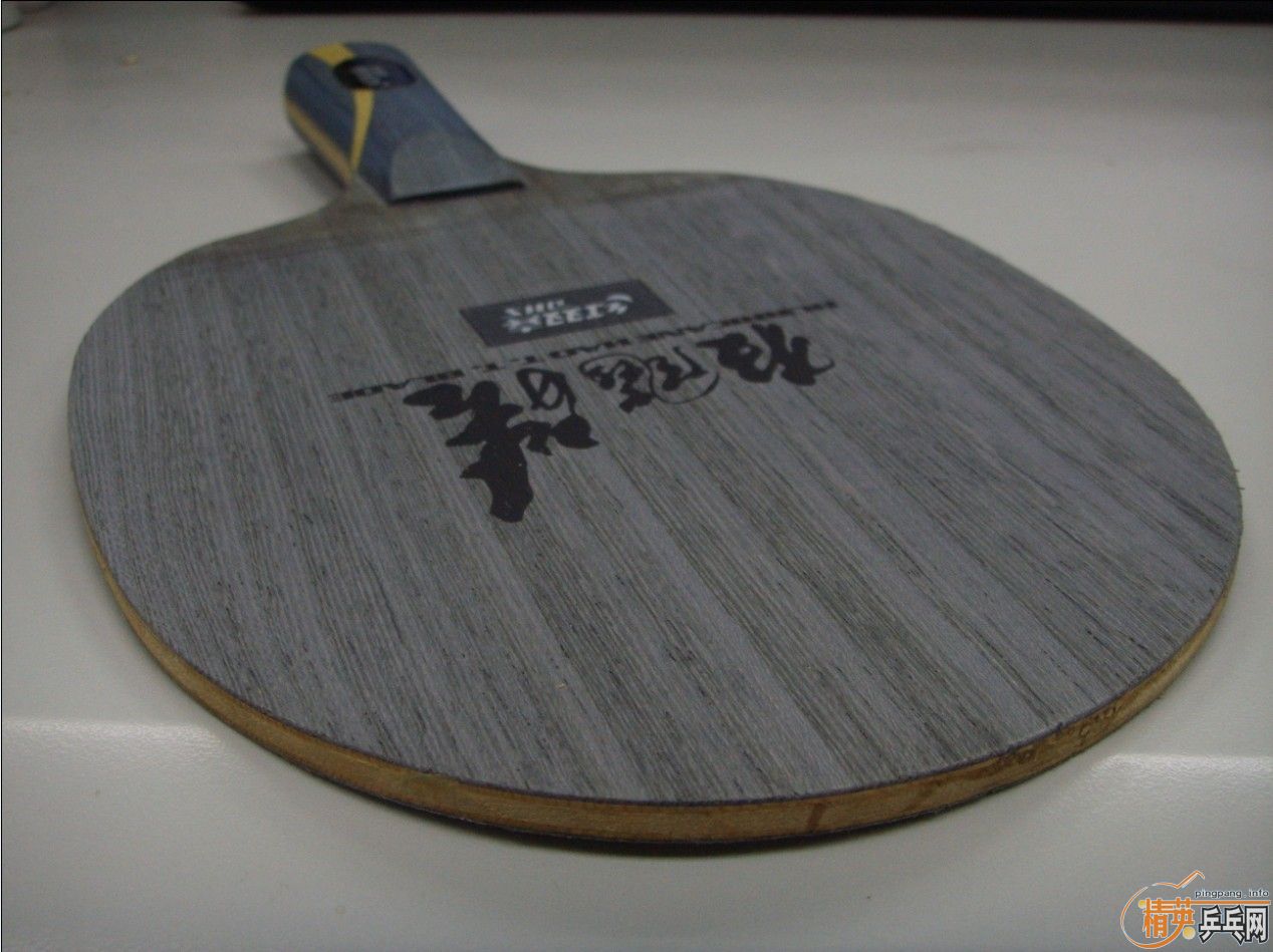 Ʒ𩻻yeo