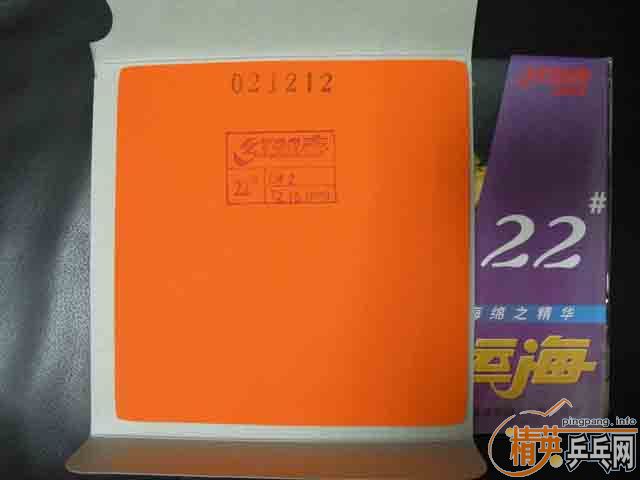 ��ϡ�е�02���ɫ�˺�22�ź���