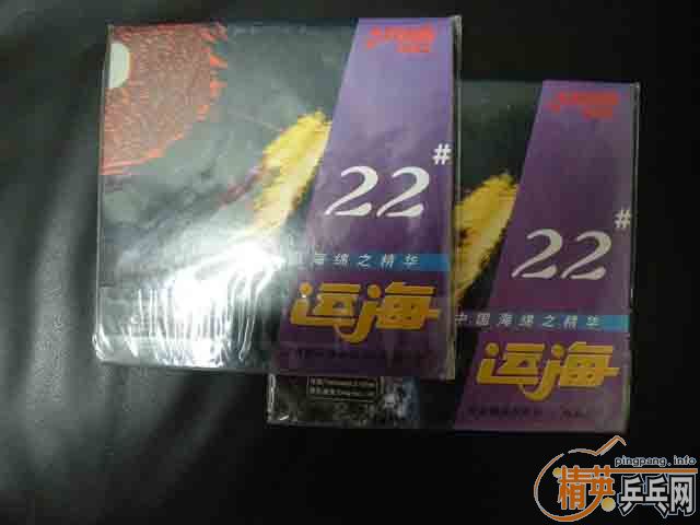 ��ϡ�е�02���ɫ�˺�22�ź���