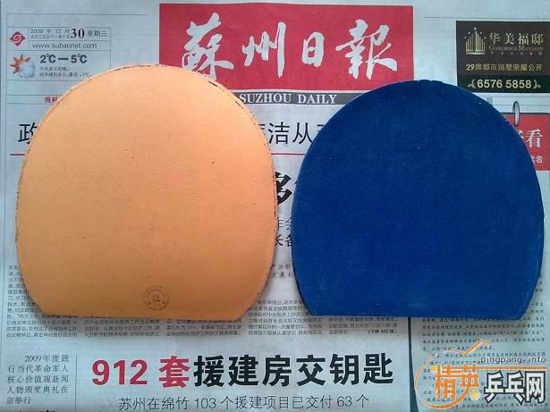 Ԫ��ǰ����ֱ�������׽�