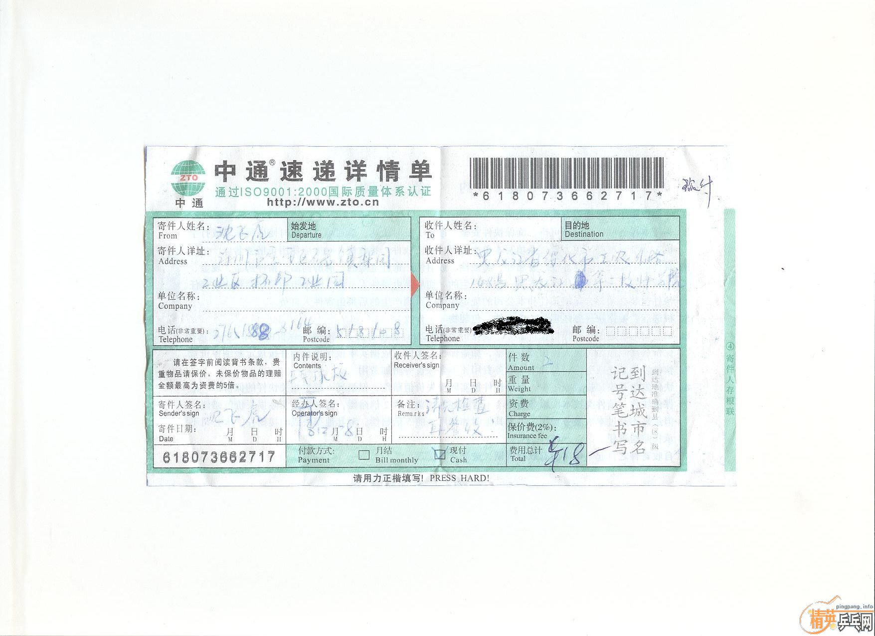 лAC170Ԫ꣡~~