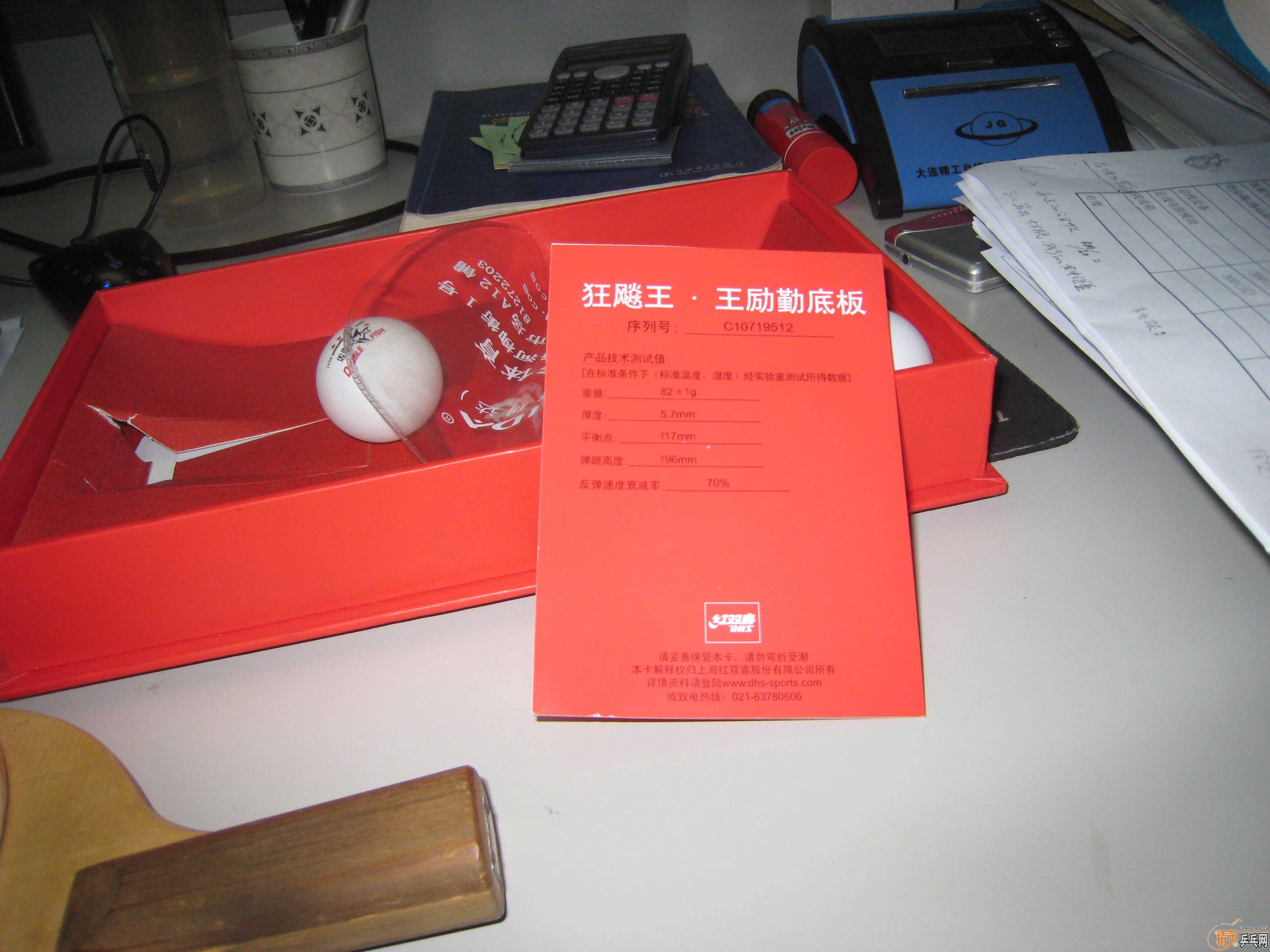 ���ճ����90��70����΢�ӵ�(������,лл��