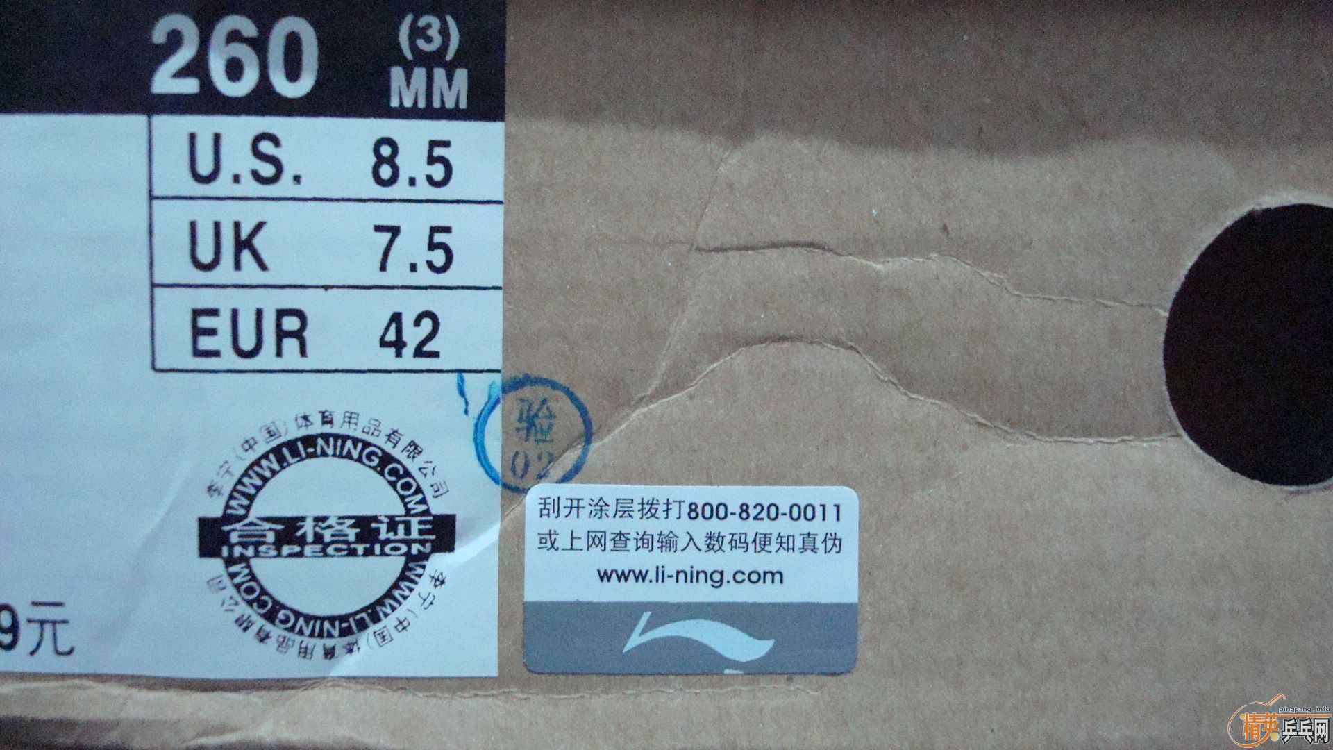 �����õ�ƹ��Ь