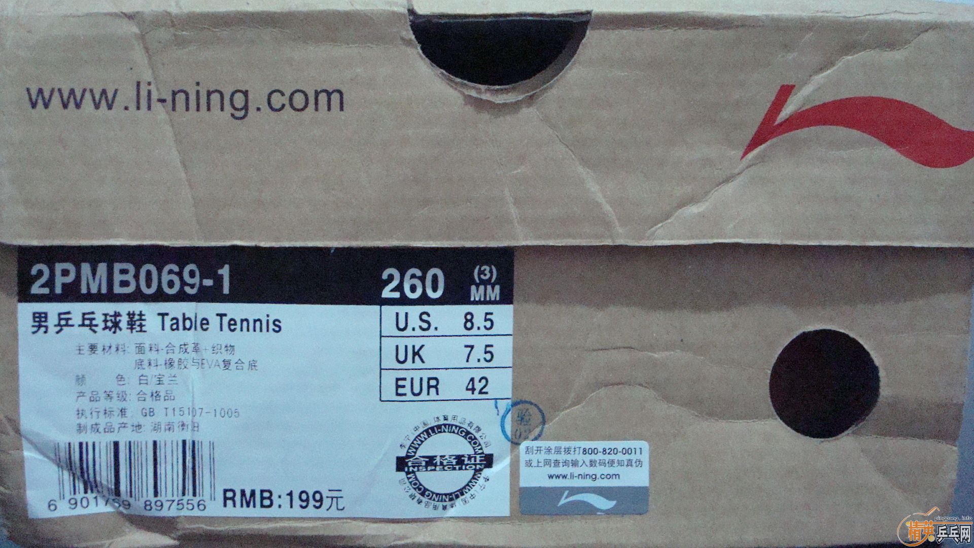 �����õ�ƹ��Ь