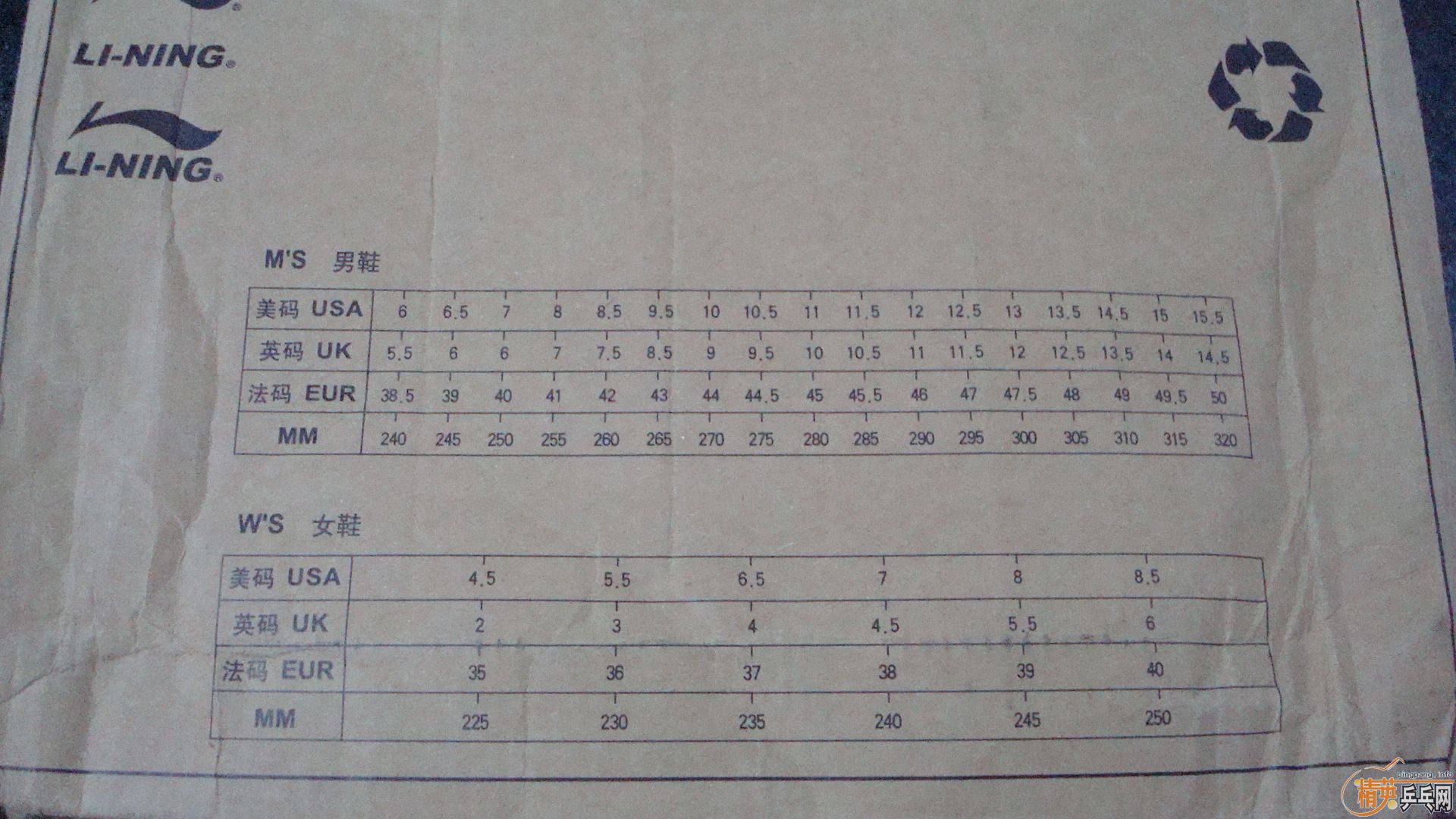 �����õ�ƹ��Ь