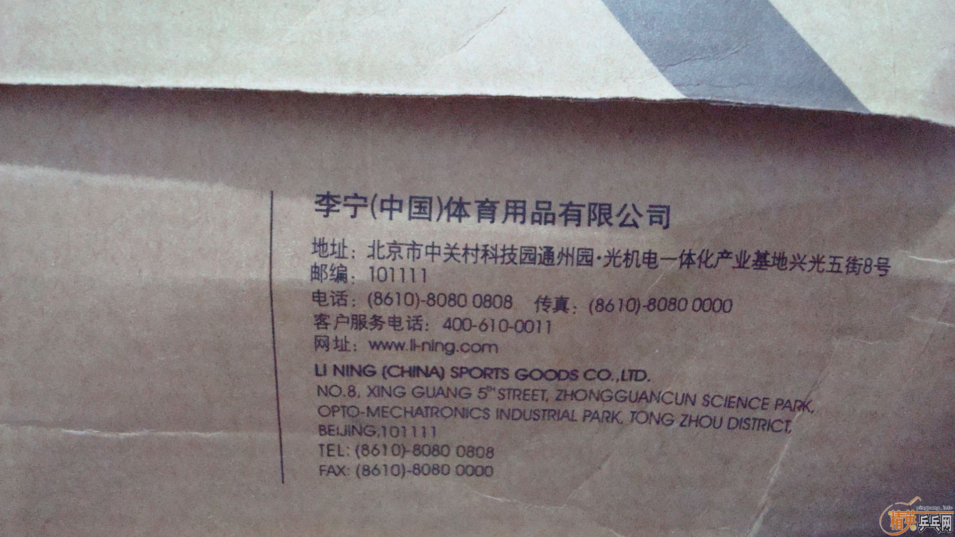 �����õ�ƹ��Ь