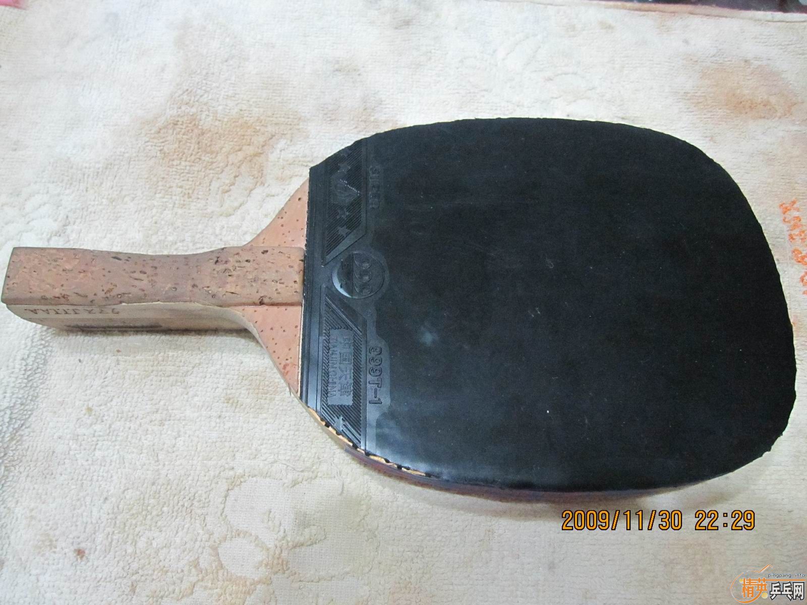 qNQBb5I8.jpg