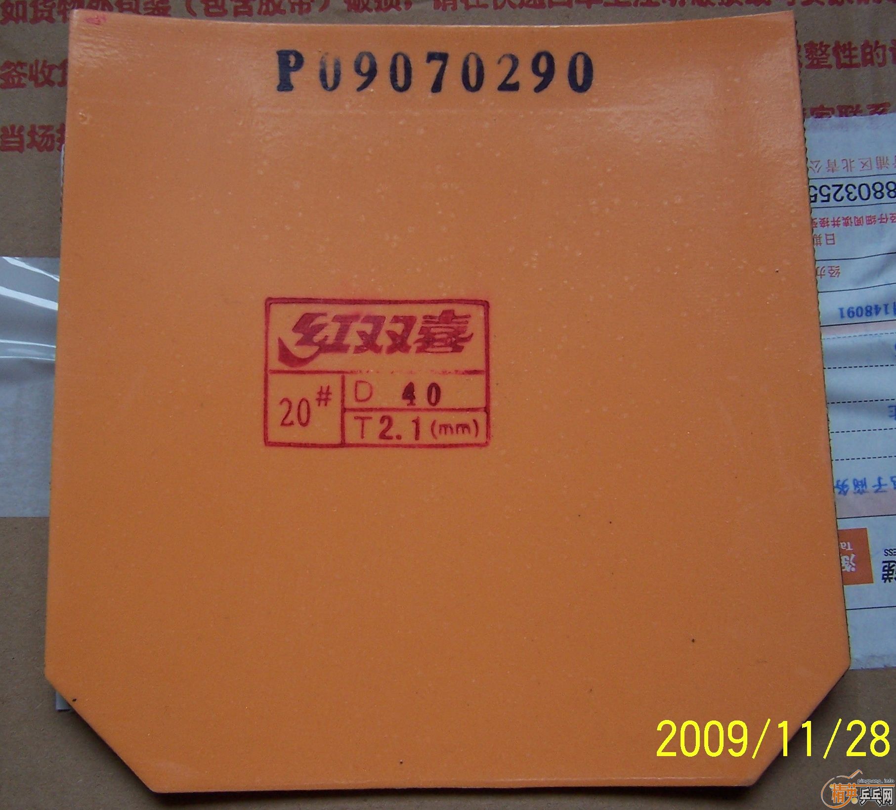 uZd1dL7p.jpg