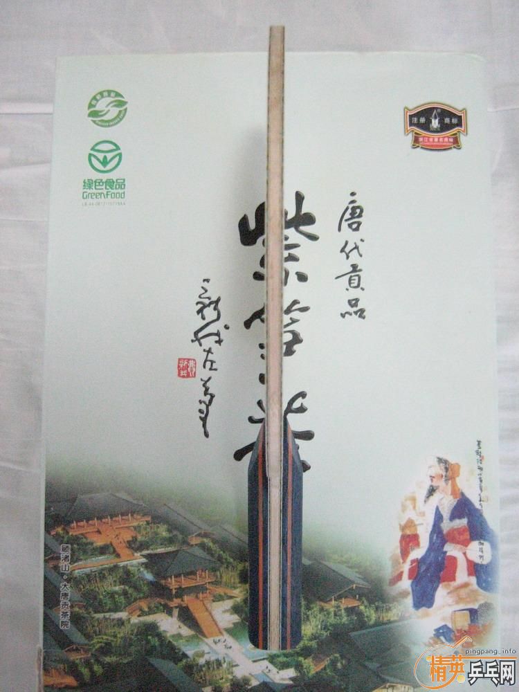 ��������TIMO BOLL SPIRIT FL 30811