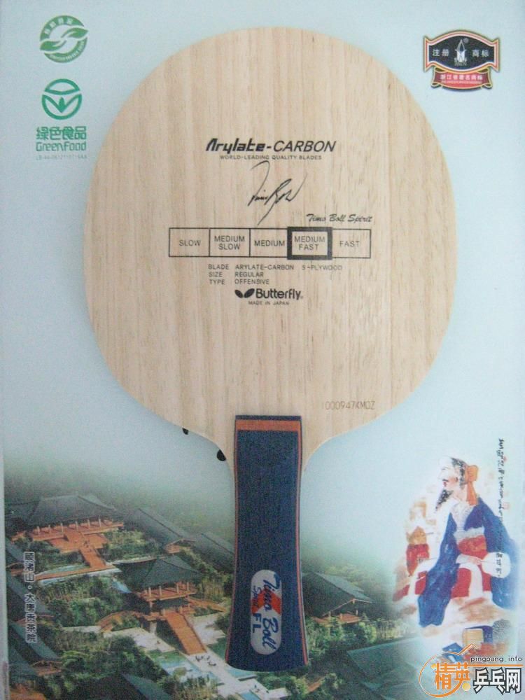 ��������TIMO BOLL SPIRIT FL 30811