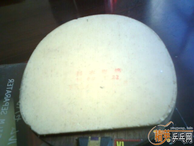 ��ǡ��򻻰�