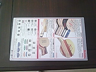 ����������յ���������FL R5,84�ˣ�ֻ����һ�¡�