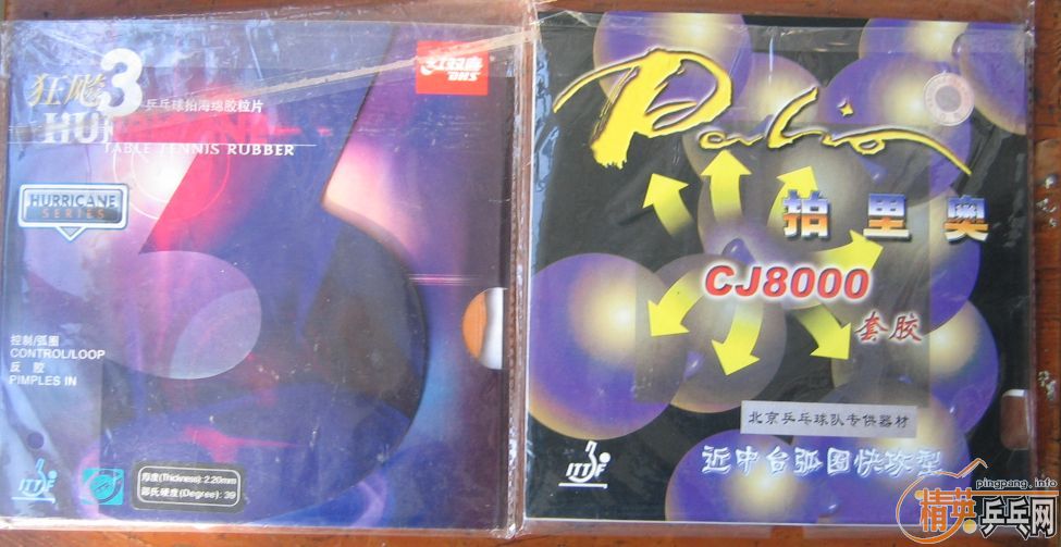 ���Ҽ��ھӴ��������Ƥ�� ���3 cj8000��50Ԫ