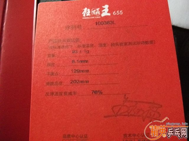 ��¿���655