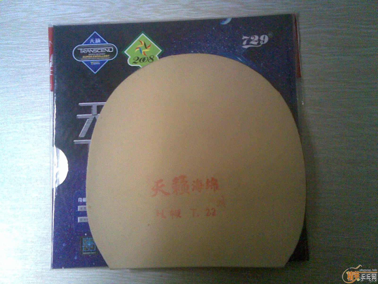 ����˫ϲֱ�� ���׽�����Ʒ