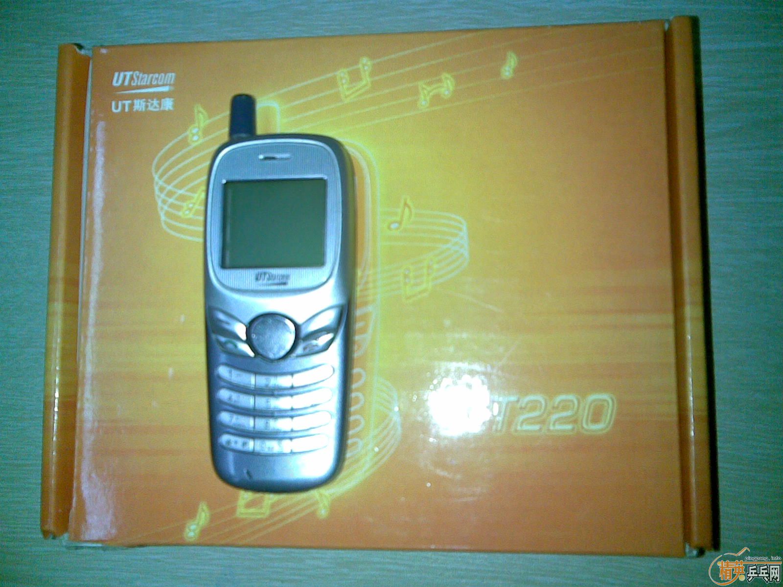 ����˫ϲֱ�� ���׽�����Ʒ