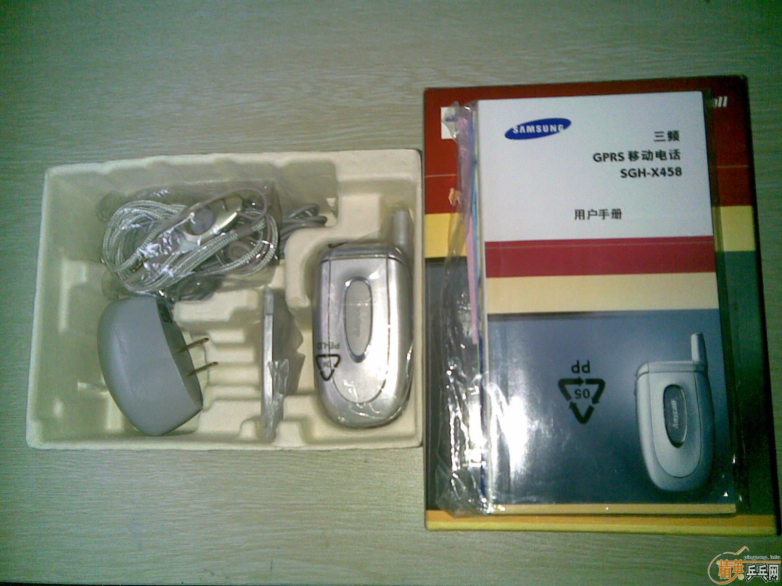 ����˫ϲֱ�� ���׽�����Ʒ