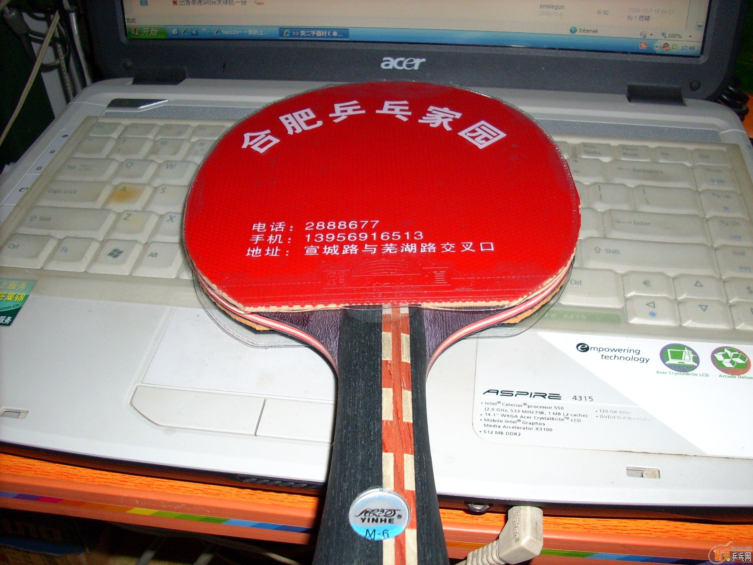 �����ó����µġ�����M-6�������ֿ��������ְԵ�����