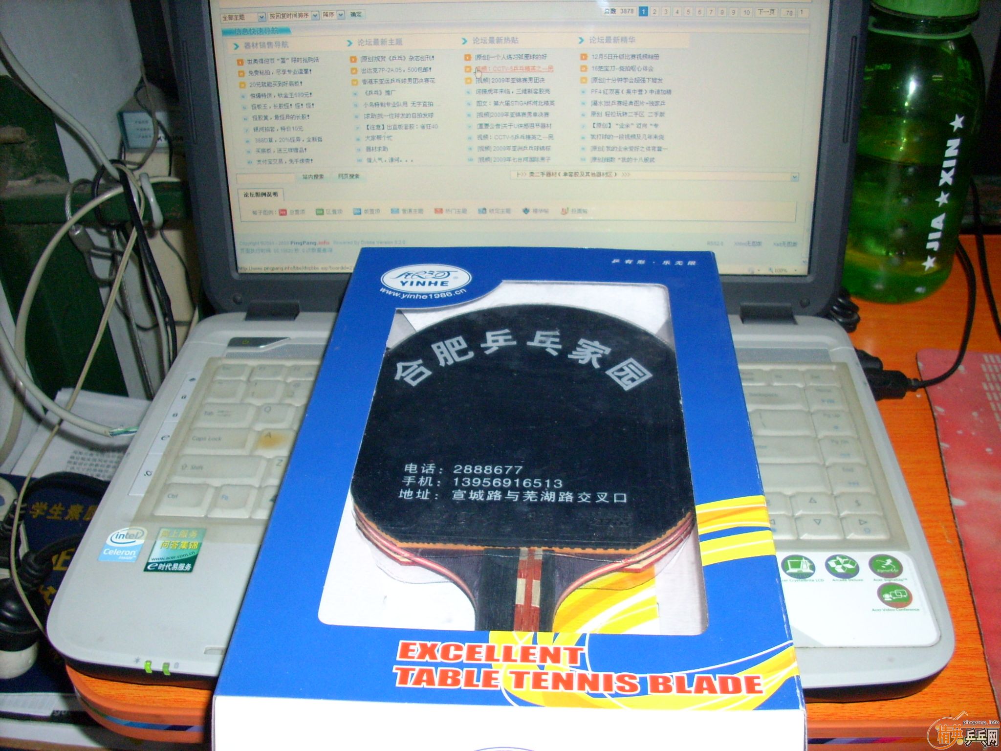 �����ó����µġ�����M-6�������ֿ��������ְԵ�����