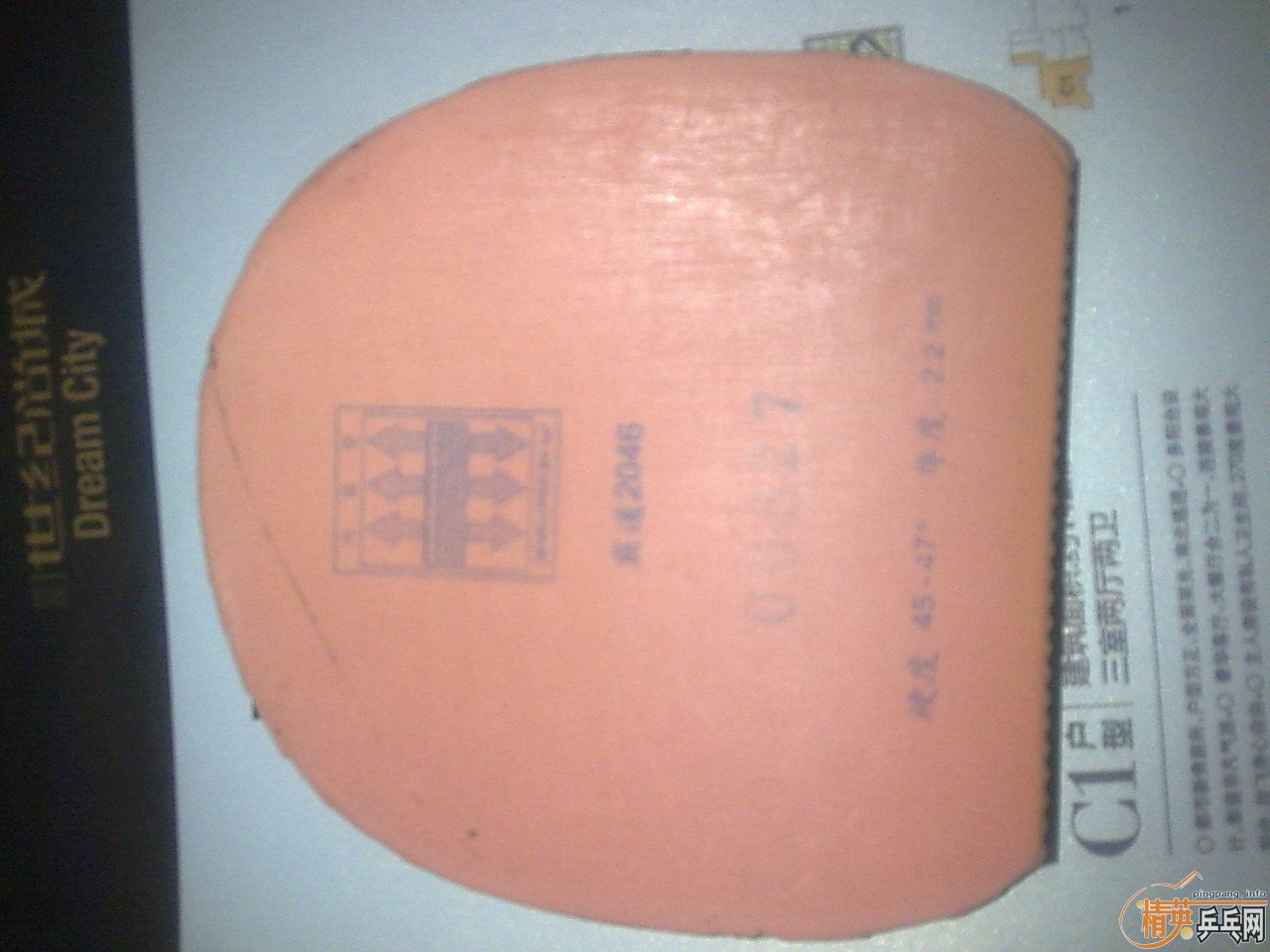 �������ᣬ����1��09���տ��2046