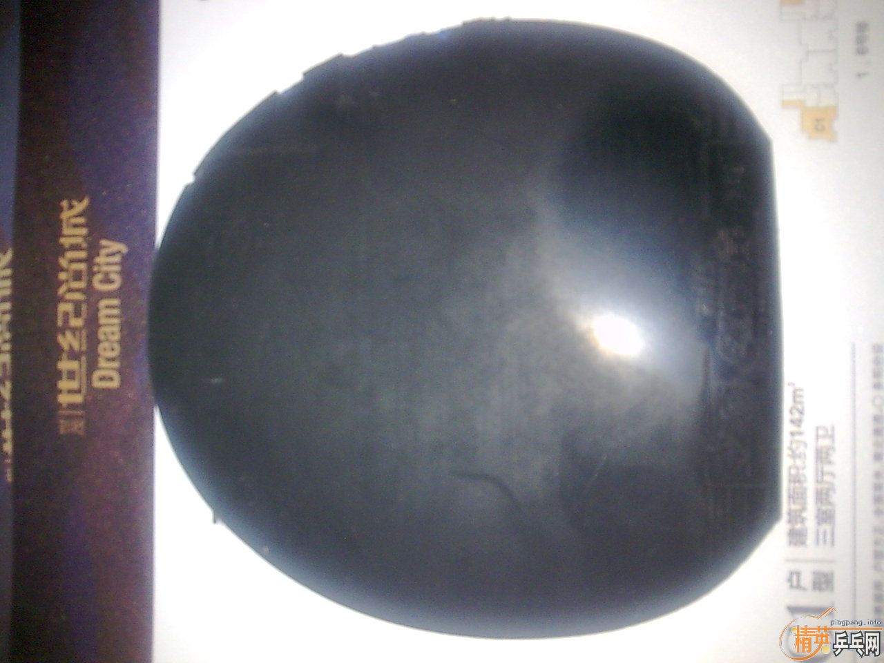 �������ᣬ����1��09���տ��2046